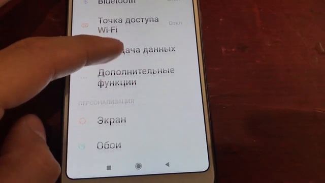 +7 ПРИ НАБОРЕ НОМЕРА перед вызовом ставит +7 при наборе номера появляется +7 как убрать +7 при смотреть онлайн