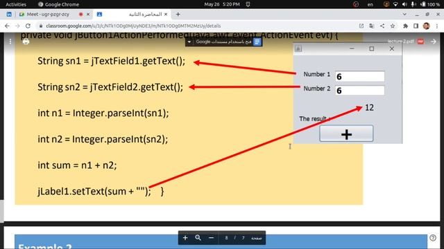 1- Java Graphical User Interface