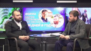 Как влияет строительство на развитие туризма в Крыму. Интервью с Алексеем Васильковским Югрыбпроект