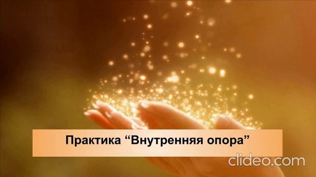 Практика 
