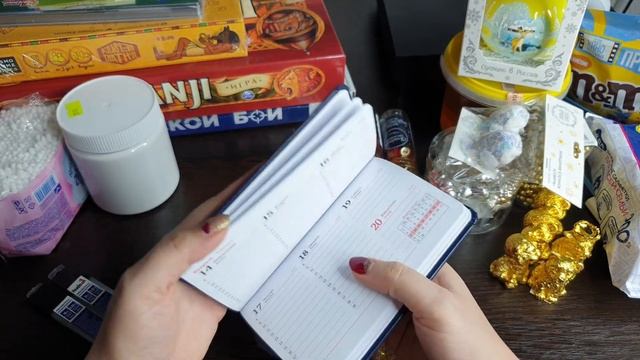 Много покупок / Детский мир, Хозмир, Fix Price, Гипер Магнит, Галамаркет, Светофор, Хобби&Чтение смотреть онлайн