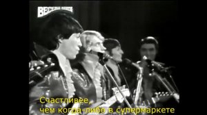 "Облади-облада" 1970' "Леонид Бергер"