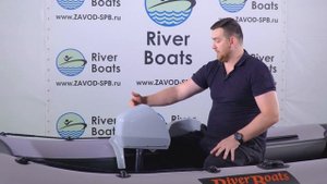 РУЛЕВАЯ КОНСОЛЬ № 8 для надувной лодки пвх РИБ из стеклопластика River Boats