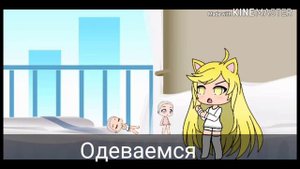 Мини~фильм //не любимая матерью дочь |1/?|