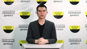 Регистрация на портале Госуслуги для жителей Донецкой Народной Республики.mp4