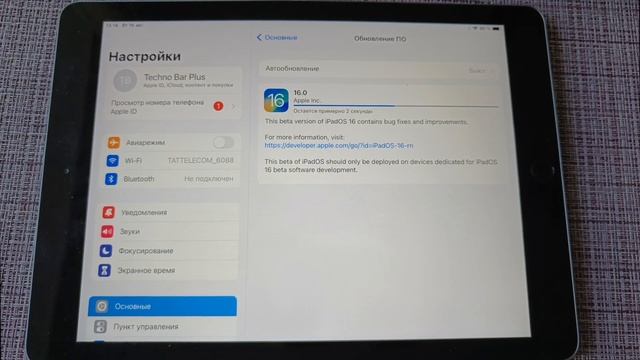 ipad OS 16 beta 6 с пылу с жару! ВАЖНОЕ ОБНОВЛЕНИЕ! смотреть онлайн