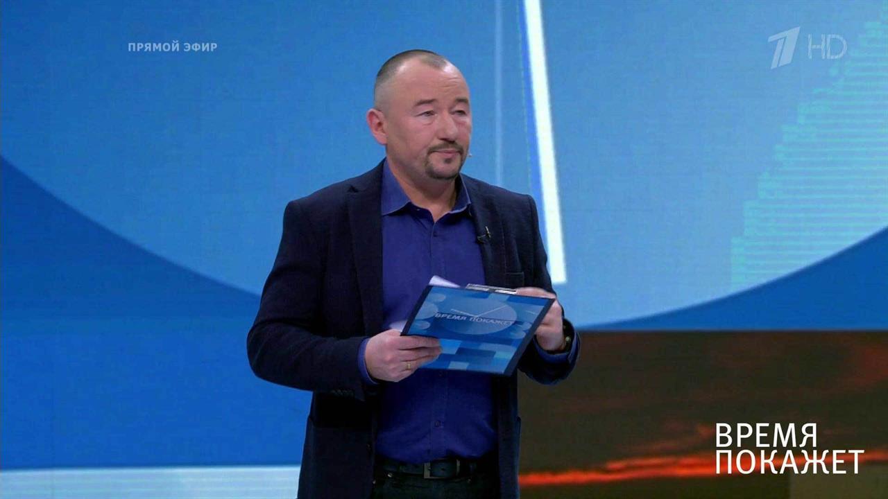 Время покажет 14.03 2025. Время покажет первый канал. Информационный канал первый канал. Часы первый канал. Первый канал прямая трансляция.