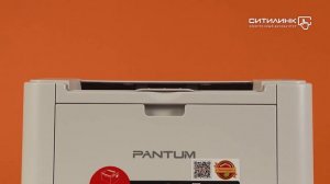 Обзор лазерного принтера PANTUM P2200 | Ситилинк