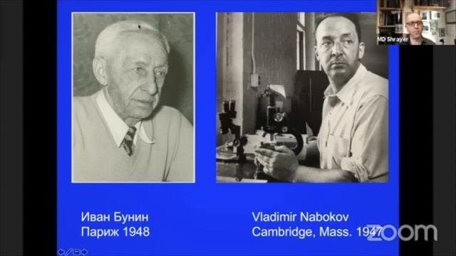 Максим Шраер. Лекция «Бунин и Набоков. Соперничество гениев» смотреть онлайн