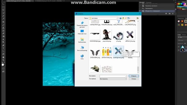 Катя Клэп, фотошоп за 5 минут, обучение. смотреть онлайн
