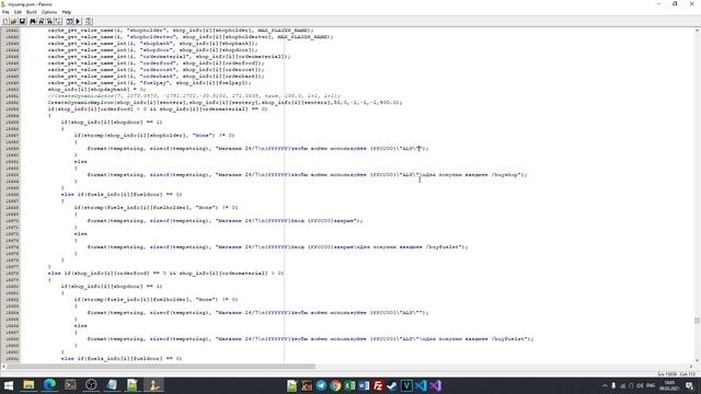 Мод с нуля в SAMP - 111 урок - МАГАЗИН 24/7 - /createshop
