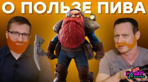 Мужская игра. Обзор Deep Rock Galactic Survivor