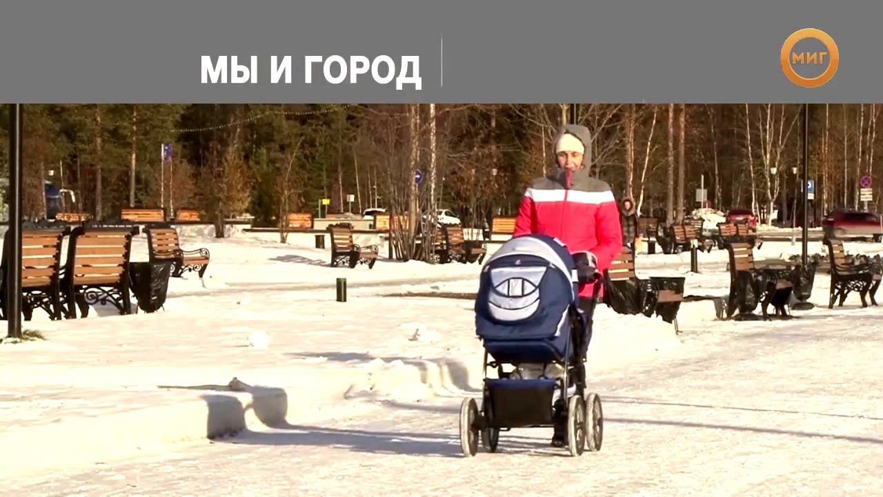 Ноябрьск миг прямой