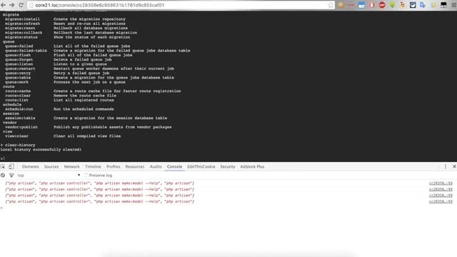 laravel console v.0.1 смотреть онлайн