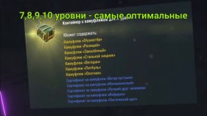 "КОРОЛЕВСКАЯ ОХОТА" - ивент на FV201 (A45) в WOT BLITZ