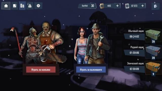 Скоро обновление Horror Show 0.79! Игра как Horrorfield