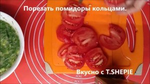 Кабачки, тушеные с помидорами и яйцом на скорую руку  с Т. Шепие
