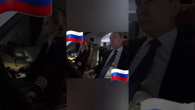 Владимир Путин в самалёти