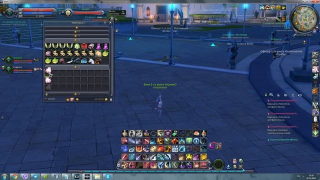 Aion 5.8 - Весенние Ивенты. Снег тает - кое-что всплывает! смотреть онлайн