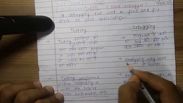 JDK /JRE /JVM ..TESTING VS DEBUGGING смотреть онлайн