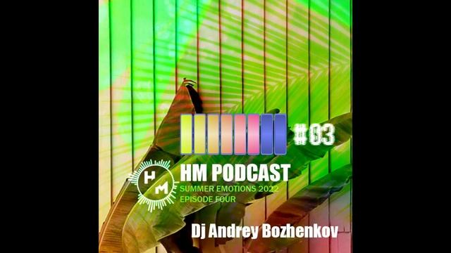 Dj Andrey Bozhenkov - HM Podcast (Summer Edition 2022 Episode Four) Part 03