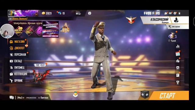 Стрим free file смотреть онлайн