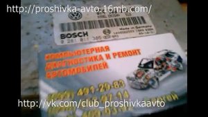 Прошивка Volkswagen LT 35