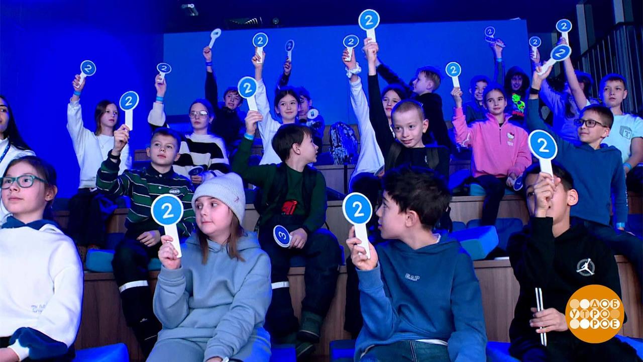 Выставка-форум "Россия": приходите с детьми! Доброе утро. Фрагмент выпуска от 24.01.2024