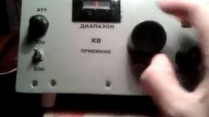 Тест антенны наклонный Луч