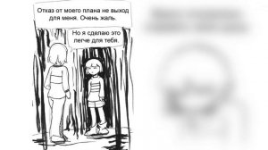 Стань моей подменой | Подмена/Stand In Часть 1 | Озвучка ComixDub