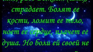 Молитва, Заговор  Сильный приворот на жену