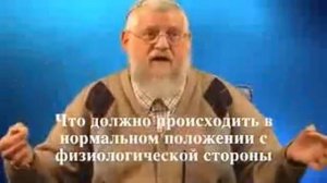 Доктор Ишаягу Рубинштейн  "ДНК- роспись Всевышнего"