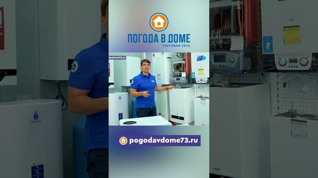 Настенные газовые котлы для дома