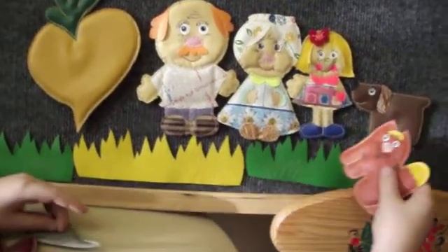 Логопедическое занятие - Репка