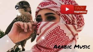 Арабские песни | Arabic Music | أغاني عربية