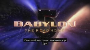 Babylon 5 The Road Home / Вавилон-5 Дорога домой - официальный трейлер русские субтитры