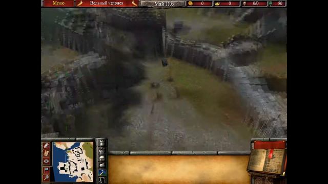 Твердыня лорда Барклая смотреть онлайн