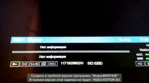 Ресивер" HD BOX S2 +Т2 mi combo" тест пользователя