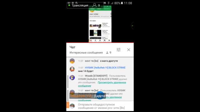 Новогодний стрим Блок страйк |путь к 140 сабов| смотреть онлайн