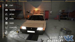 топ 5 тип игроков в рро