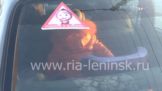 Рейд по детским креслам смотреть онлайн