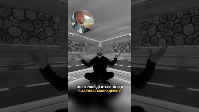 А как устроены финансовые потоки у тебя? #деньгивземле #виталиймарков #бизнес