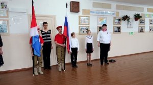 Линейка Вынос Государственного флага РФ