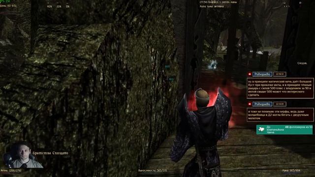 Gothic 2 (Возвращение, Новый баланс, Кошмарный сон+) #21 (Некромант, призыв). 3 АКТ смотреть онлайн