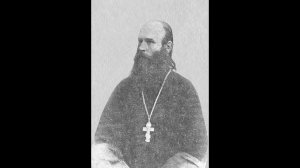 Исповедник Николай Лебедев, пресвитер 01.09