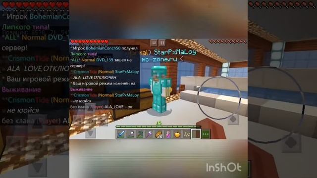 Играем на сервере mc|zone смотреть онлайн