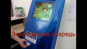 Видео-Презентация для номинации "Лучший МФЦ"