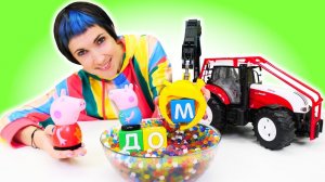 Свинка Пеппа строит ДОМ - Красный трактор и новое видео Капуки Кануки - Давай почитаем