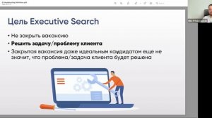 Узнайте, что такое Headhunting и Executive Search: Target list, Long list, Short list, Сорсинг и пр