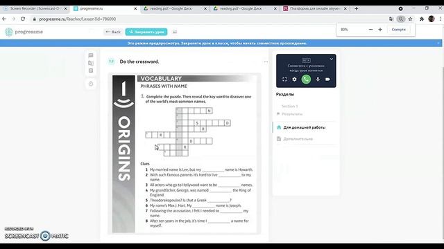 PROGRESSME образовательная платформа?️??️⌨️